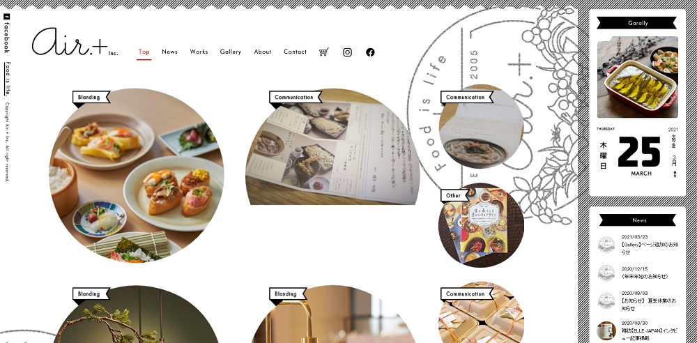 オシャレでデザイン性が高い丸を使ったホームページデザイン集