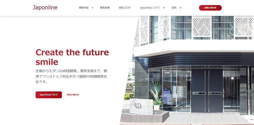 福岡にあるEC(D2C)サイトの制作が得意なホームページ制作会社